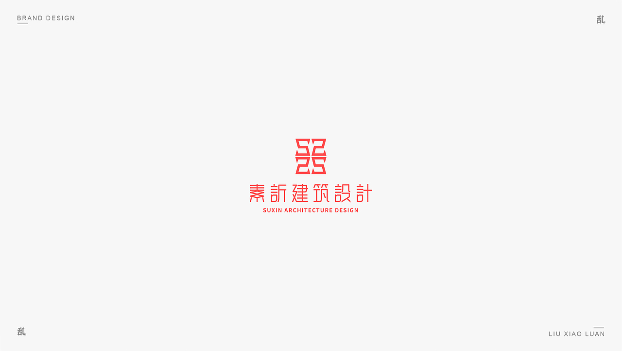 【LOGO · 标志】（二）| 刘小乱（图ZMTM0MTIwMzky） - Logo - 站酷设计师刘小乱Design原创素材 - 站酷ZCOOL