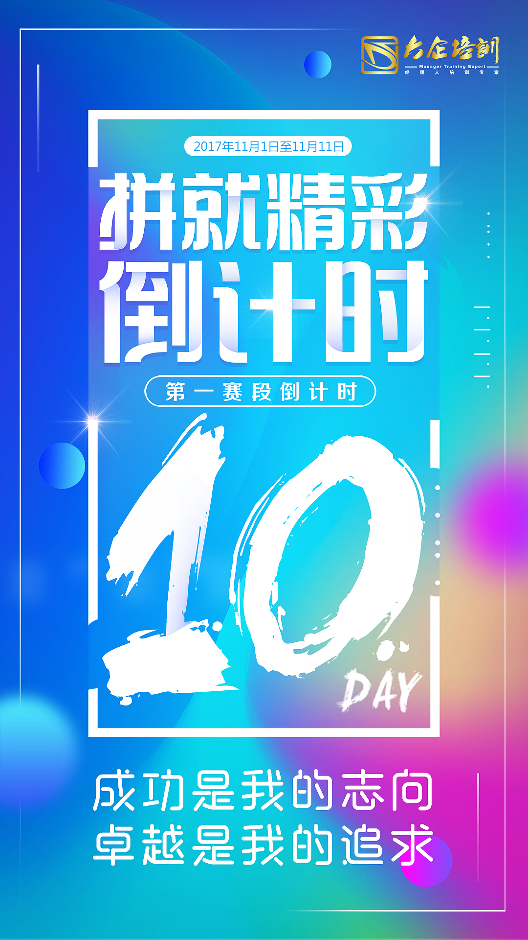海报（图ZMTQ1MTU0NjQw） - 海报 - 站酷设计师掌中五线谱原创素材 - 站酷ZCOOL