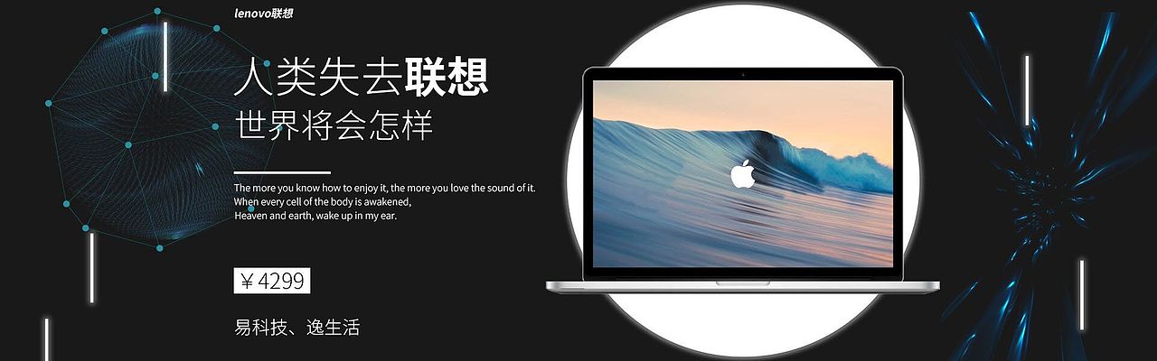 电商banner（图ZMTQ5MTM2MzUy） - 电商 - 站酷设计师灬暖光灬原创素材 - 站酷ZCOOL