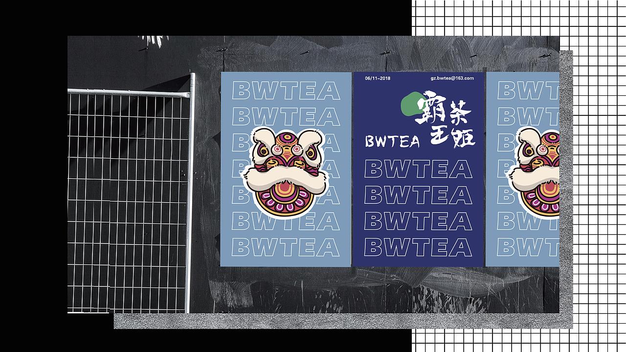 霸王茶姬-品牌设计(图ZMTc0NzQ5Mzgw) - 品牌 - 站酷设计师广州容点品牌策划原创素材 - 站酷ZCOOL