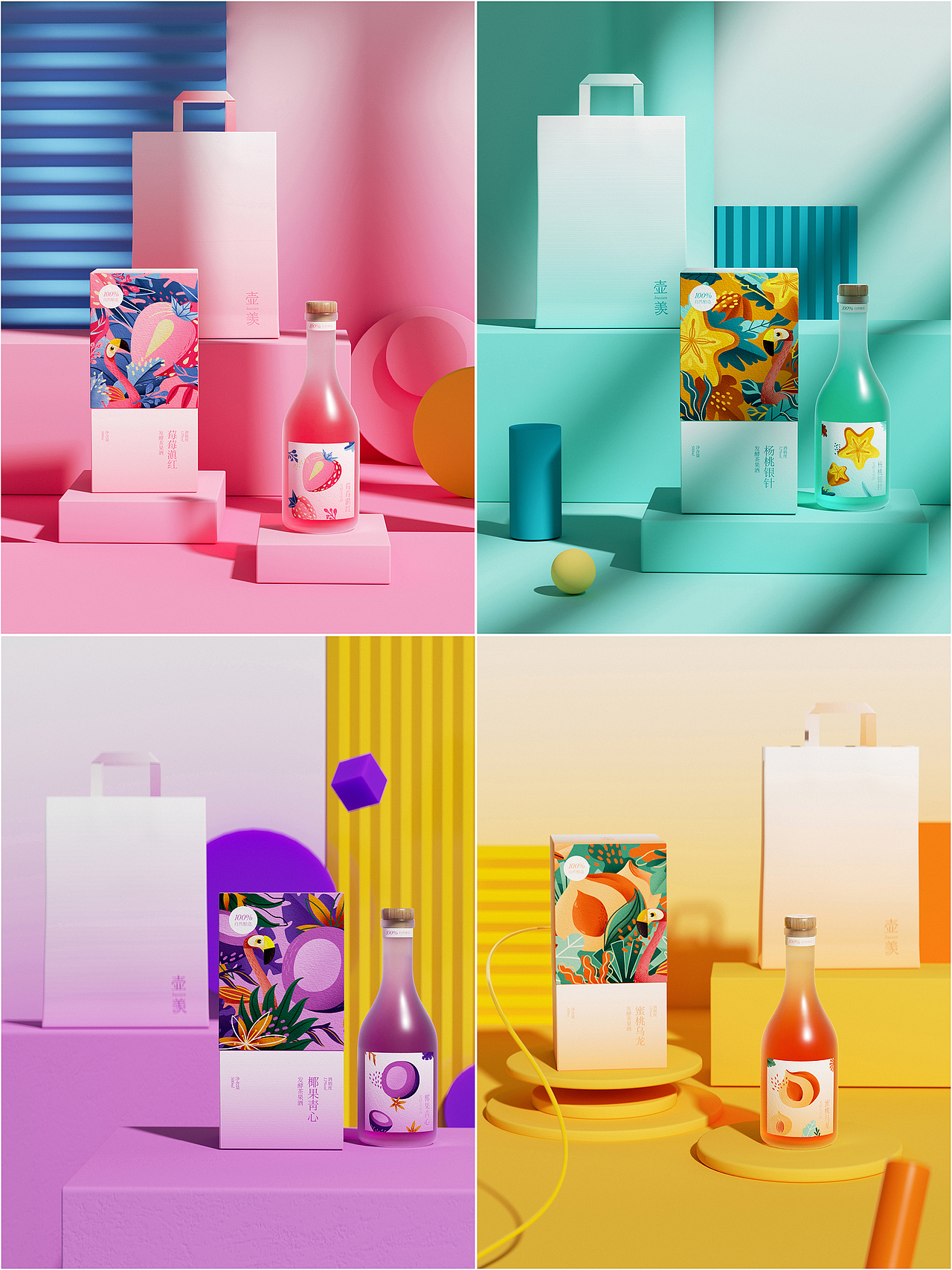 壶羡果酒包装设计