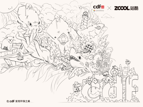 cdf发现环保之美 自觉维护海洋环境（图ZMjc4OTM2NTI0） - 海报 - 站酷设计师大脑荷载原创素材 - 站酷ZCOOL