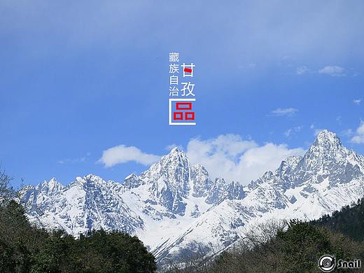 川西甘孜藏族自治区（个人主页-ZMjk3MjU2MDg=） - 风光摄影 - 站酷设计师adengy原创素材 - 站酷ZCOOL