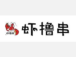 品牌vi