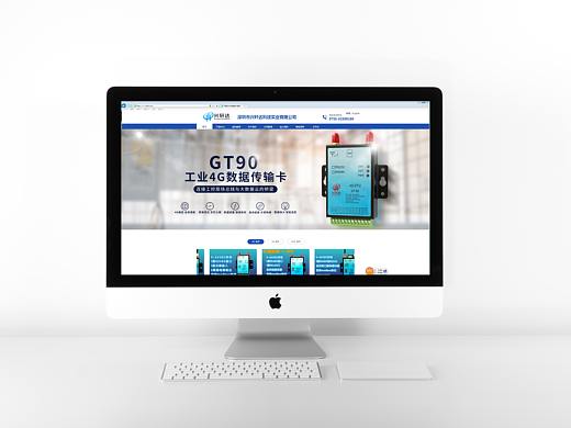 兴轩达科技公司banner设计