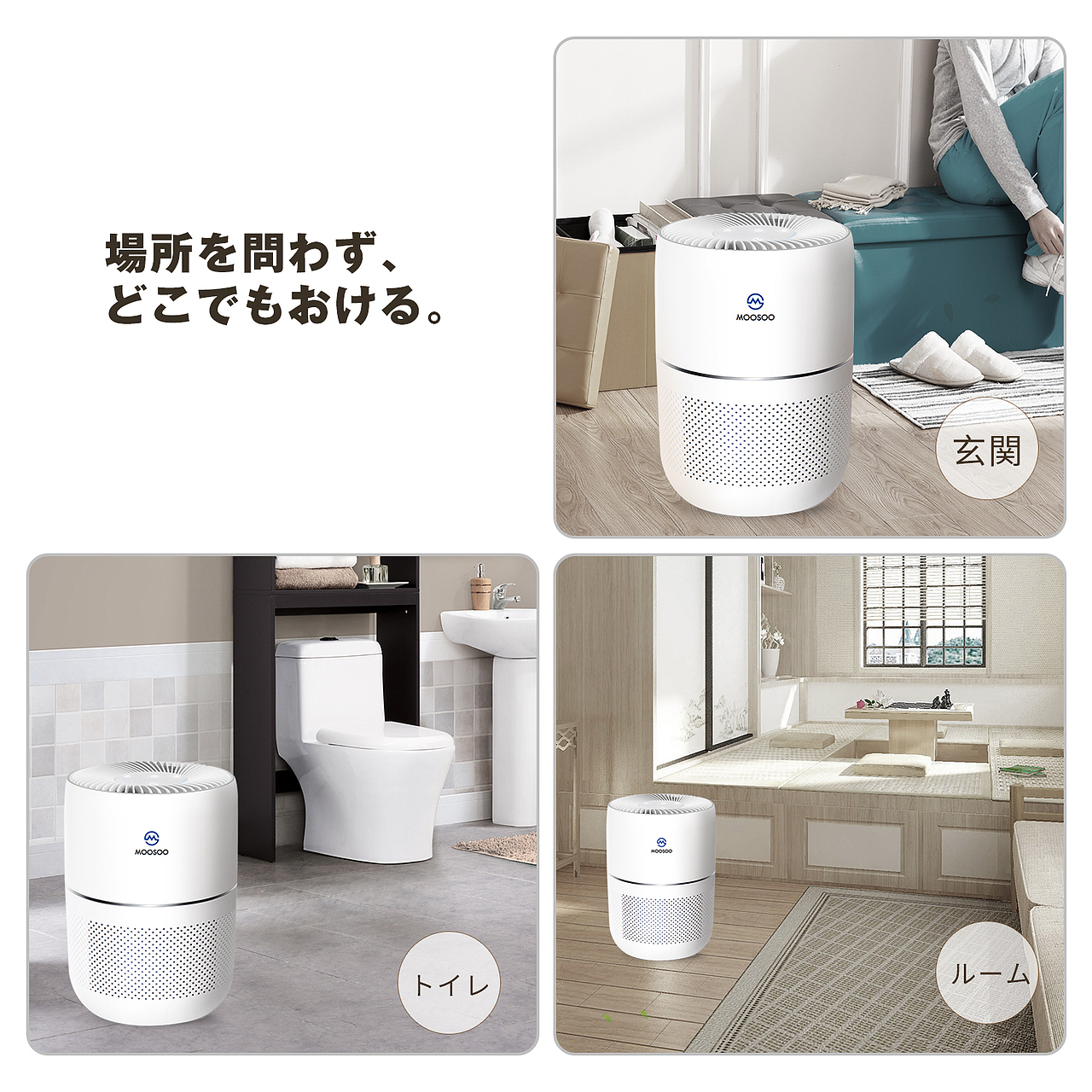 亚马逊精修【空气净化器】