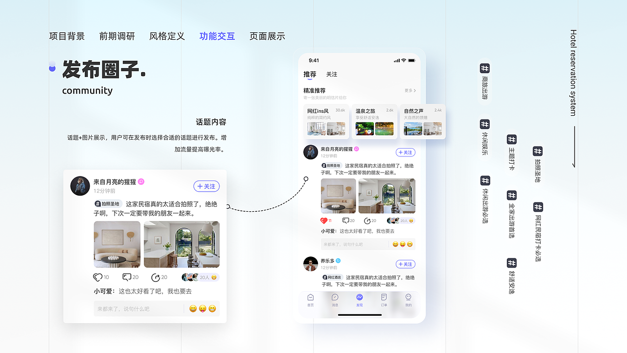 菜鸡暖作品集（图ZMjk0MDkzMjI0） - 其他UI - 站酷设计师菜鸡暖原创素材 - 站酷ZCOOL