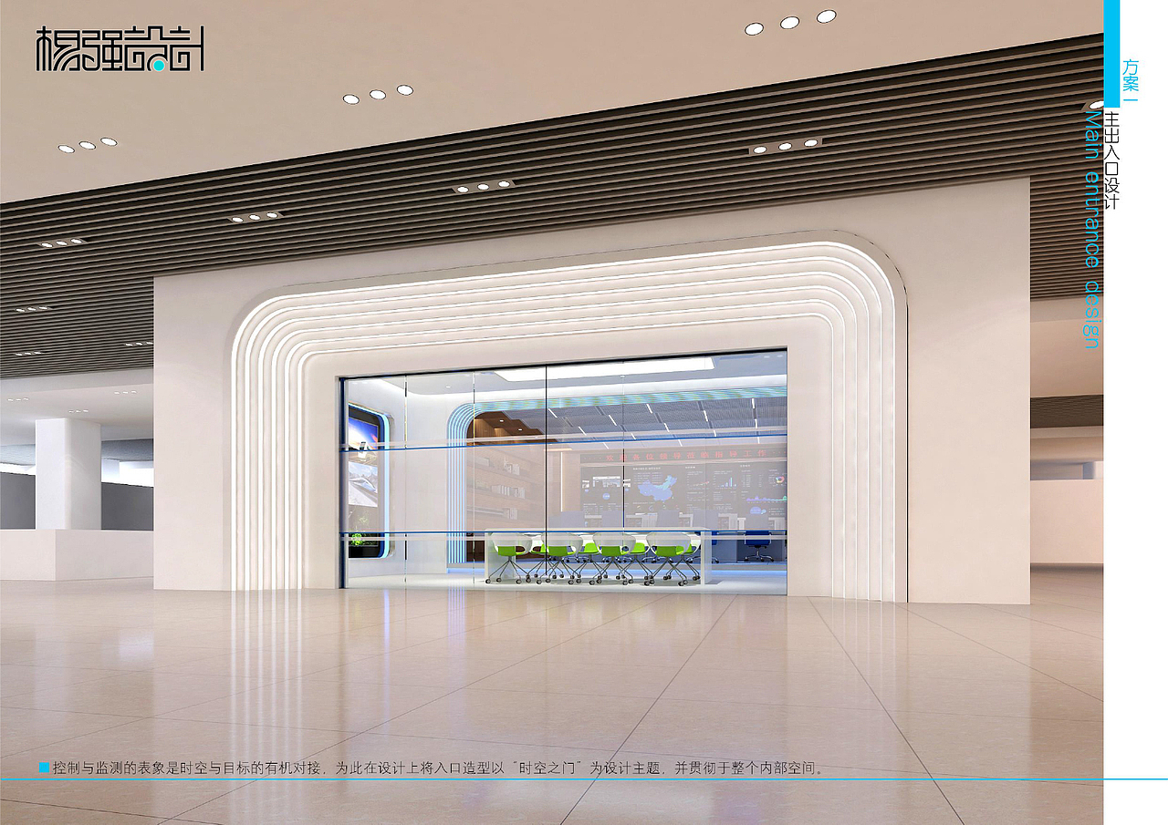 数据监控厅设计方案（图ZMTQwNTIzMzY0） - 家装设计 - 站酷设计师杨强设计原创素材 - 站酷ZCOOL