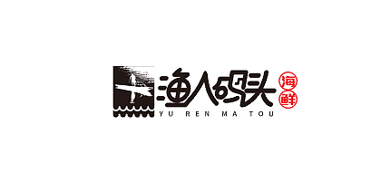 海鲜LOGO（图ZMTk0OTE5NDQ0） - 品牌 - 站酷设计师设计周WEEKDESIGN原创素材 - 站酷ZCOOL