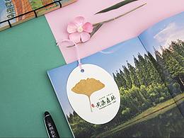 文创