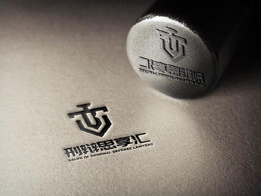 刑辩思享汇标志设计，律师事务所logo设计标志视频演绎