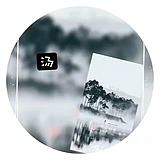 笑叹红尘的头像
