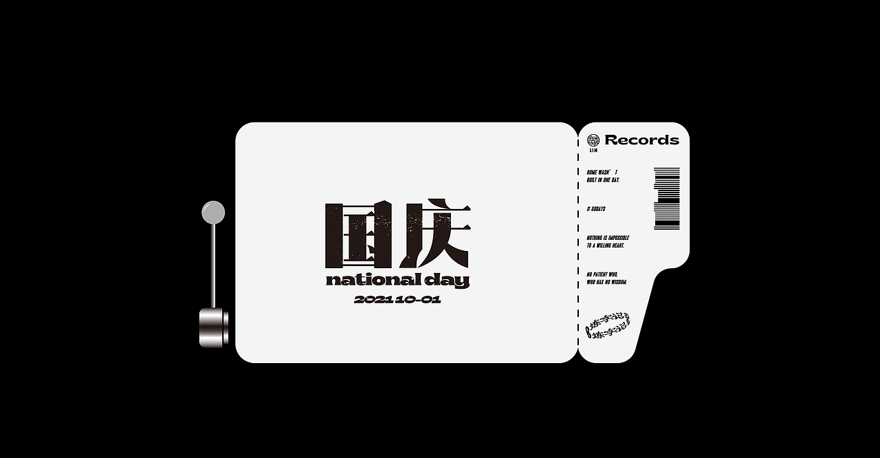 #炼字记/2021字体设计合集11（图ZMjc0NDczNzcy） - 字体/字形 - 站酷设计师XXXXxl_祥麟原创素材 - 站酷ZCOOL