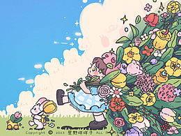 插画收藏