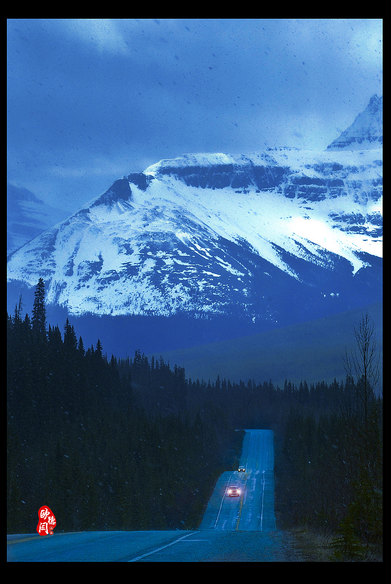 路，向远方（图ZMTI4OTUwNDQ4） - 风光摄影 - 站酷设计师欧德闫原创素材 - 站酷ZCOOL