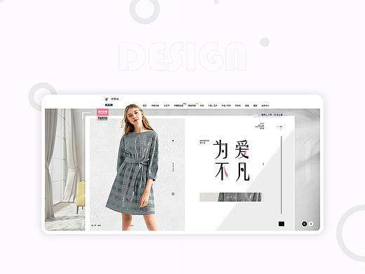 女装