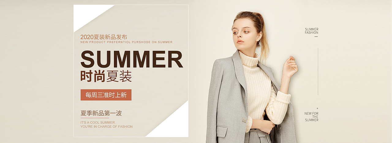 服装banner（图ZMjE0ODE2Nzg4） - 运营设计 - 站酷设计师小丑siso原创素材 - 站酷ZCOOL