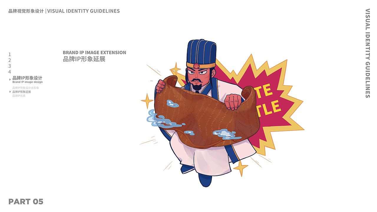 舌战丨插画设计部分丨毛肚火锅（图ZMjM5ODU0MzA0） - 品牌 - 站酷设计师醋米不沾原创素材 - 站酷ZCOOL