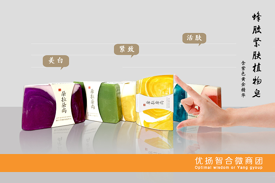 产品详情页（图ZMjc0MjExNDg=） - 电商 - 站酷设计师guyanding原创素材 - 站酷ZCOOL