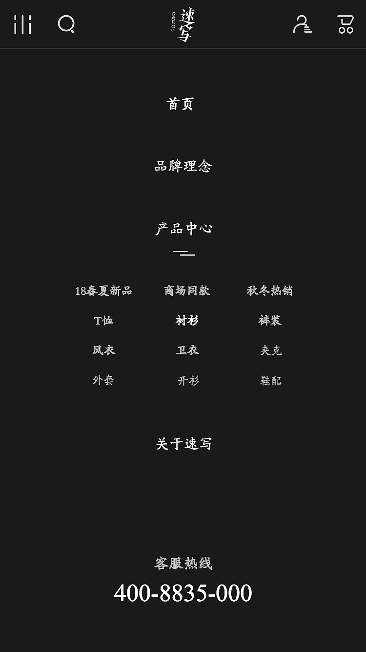 速写（图ZMTExODUxNjAw） - 企业官网 - 站酷设计师Zz清允原创素材 - 站酷ZCOOL