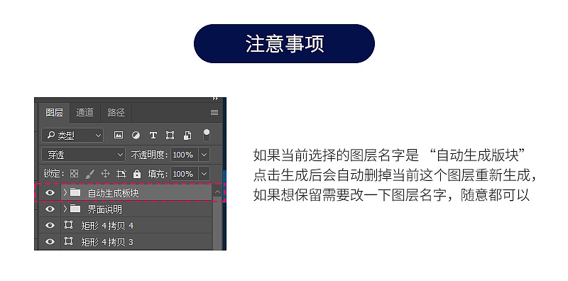 《快速生成框架教程》设计助理ps插件功能介绍（图ZMTIyOTkwNzA4） - 其他网页 - 站酷设计师维斯_Feel原创素材 - 站酷ZCOOL