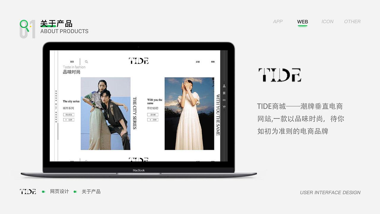 个人作品集（图ZMjQ2NDgyMTAw） - APP界面 - 站酷设计师老曳原创素材 - 站酷ZCOOL