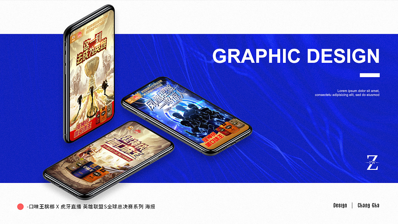 作品集（图ZMjY0NDM1NDky） - 海报 - 站酷设计师AKAZFW原创素材 - 站酷ZCOOL