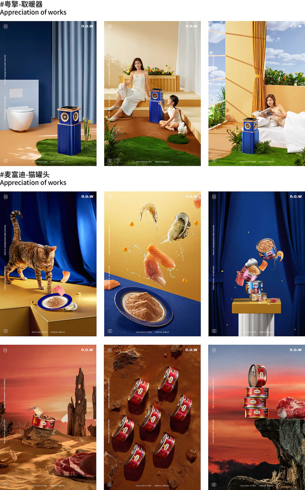 2021当下视觉摄影年终展