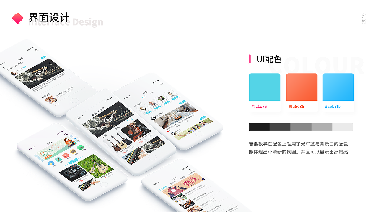 部分作品集（图ZMjAyMTQxODI4） - APP界面 - 站酷设计师徐jc原创素材 - 站酷ZCOOL