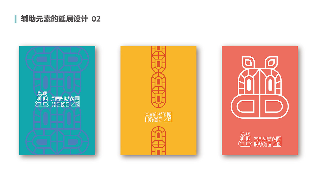 品牌思维训练营-作业练习（图ZMjEwMzQ2OTI4） - 品牌 - 站酷设计师设计lei原创素材 - 站酷ZCOOL