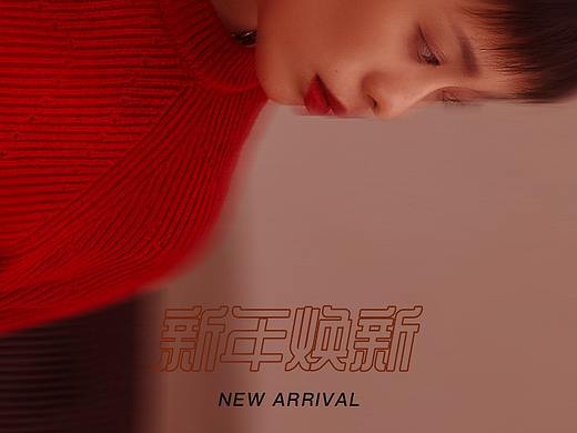 整理2（個人主頁-ZNTAyNjUyODA=） - 電商 - 站酷設(shè)計師草莓歐尼啊原創(chuàng)素材 - 站酷ZCOOL