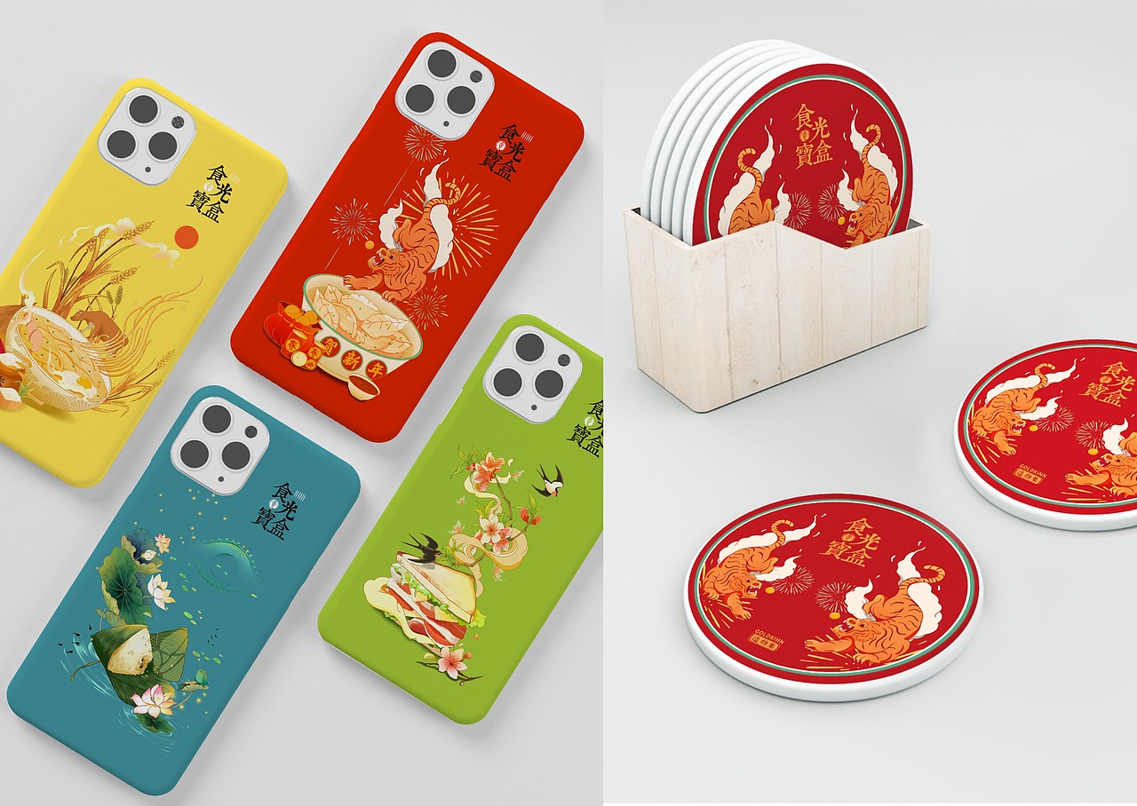 食光宝盒-台历(造物集)