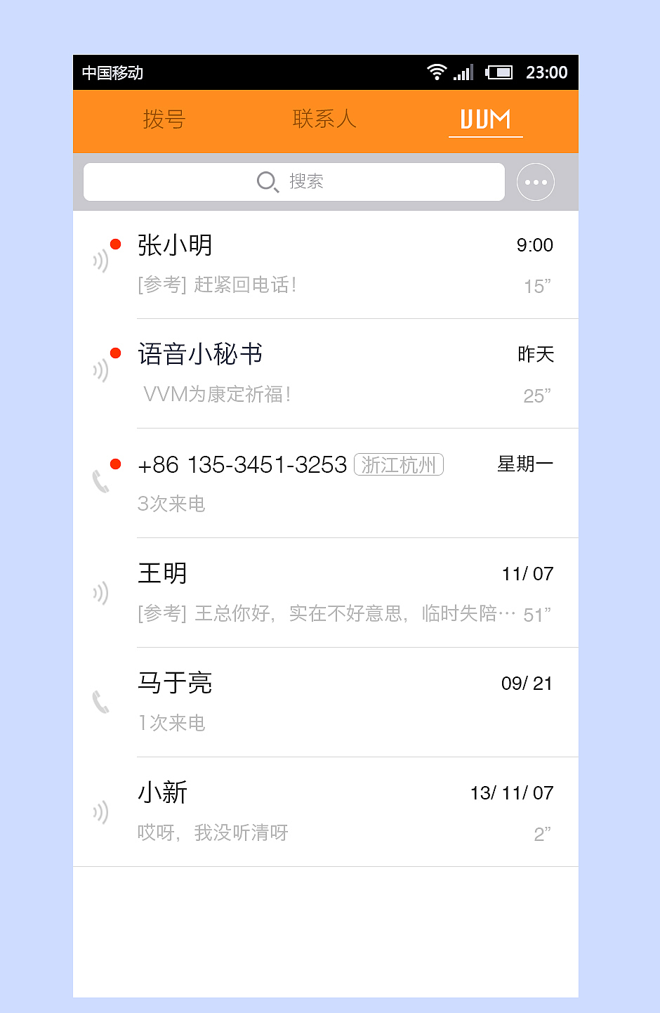 VVM 电话本（图ZMjQwODAwODA=） - APP界面 - 站酷设计师qq287211858原创素材 - 站酷ZCOOL