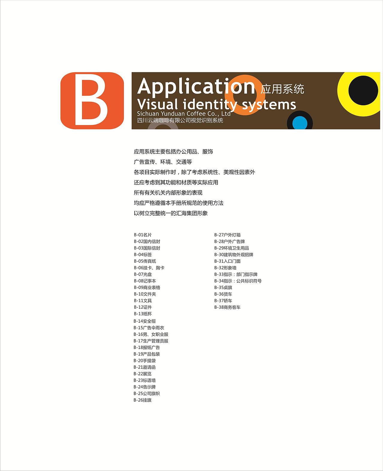 云端咖啡（图ZNDk3NTI1MTI=） - 品牌 - 站酷设计师什么风把你吹来的原创素材 - 站酷ZCOOL