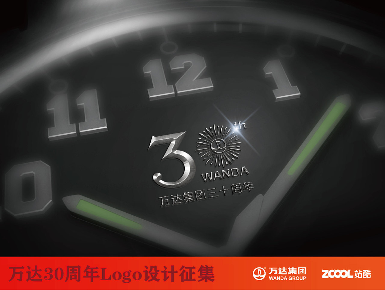 万达30周年logo设计大赛（图ZNTA1ODU1ODA=） - Logo - 站酷设计师sevenight原创素材 - 站酷ZCOOL