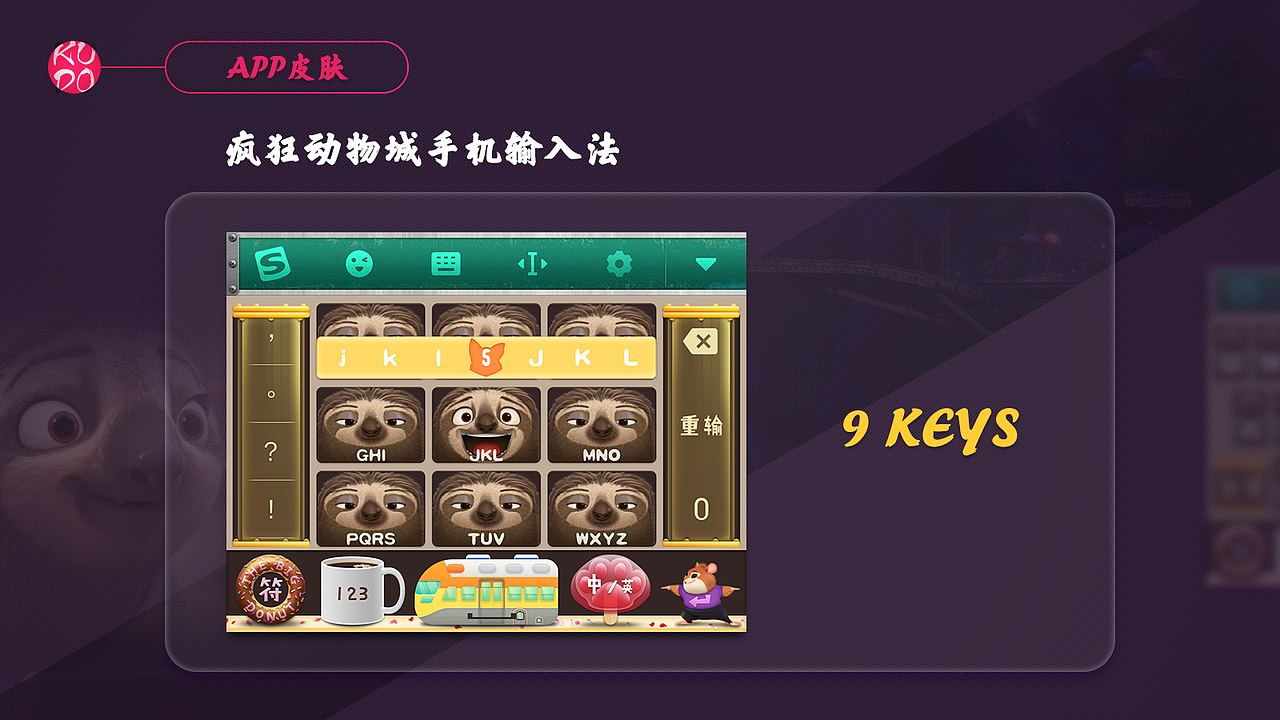 2016年终总结（图ZNjY1ODYyMzI=） - APP界面 - 站酷设计师滚筒君原创素材 - 站酷ZCOOL