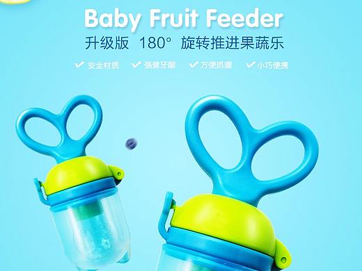 咬咬乐详情页