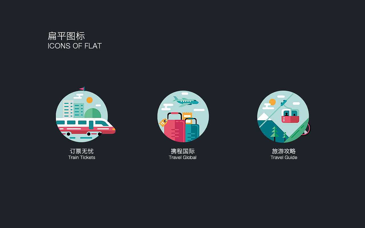 个人作品（图ZMTI5MTkxNTg0） - 其他UI - 站酷设计师听者设计原创素材 - 站酷ZCOOL