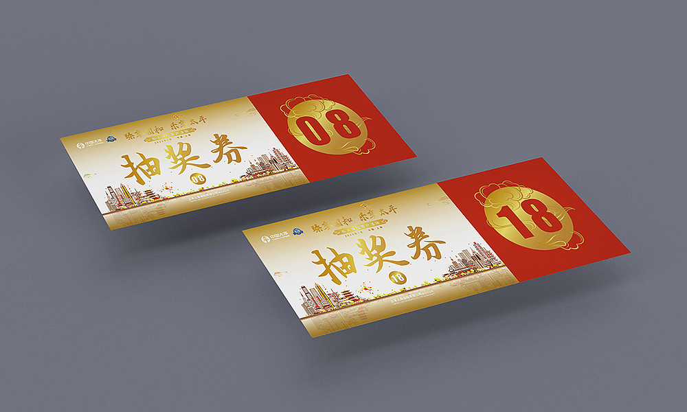 太平人寿 臻享圆和 乐享太平活动（图ZMjI0NjkxODg4） - 宣传物料 - 站酷设计师上海风马文化传播原创素材 - 站酷ZCOOL