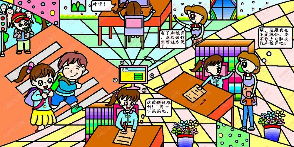 和教育绘画（图ZMjM1OTMxNTU2） - 艺术插画 - 站酷设计师sucaionline原创素材 - 站酷ZCOOL
