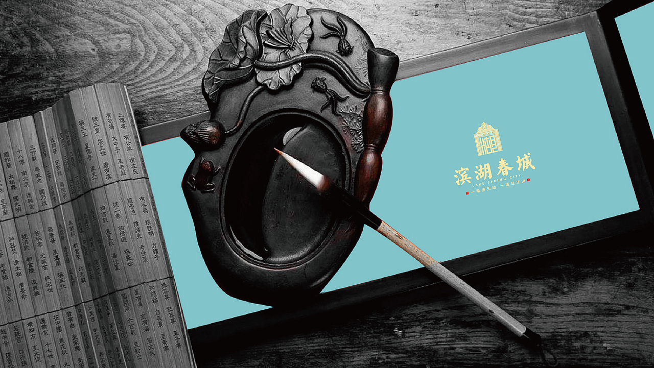 桐柏滨湖春城（图ZMjY2Njg1MjA4） - Logo - 站酷设计师Anydark川原创素材 - 站酷ZCOOL