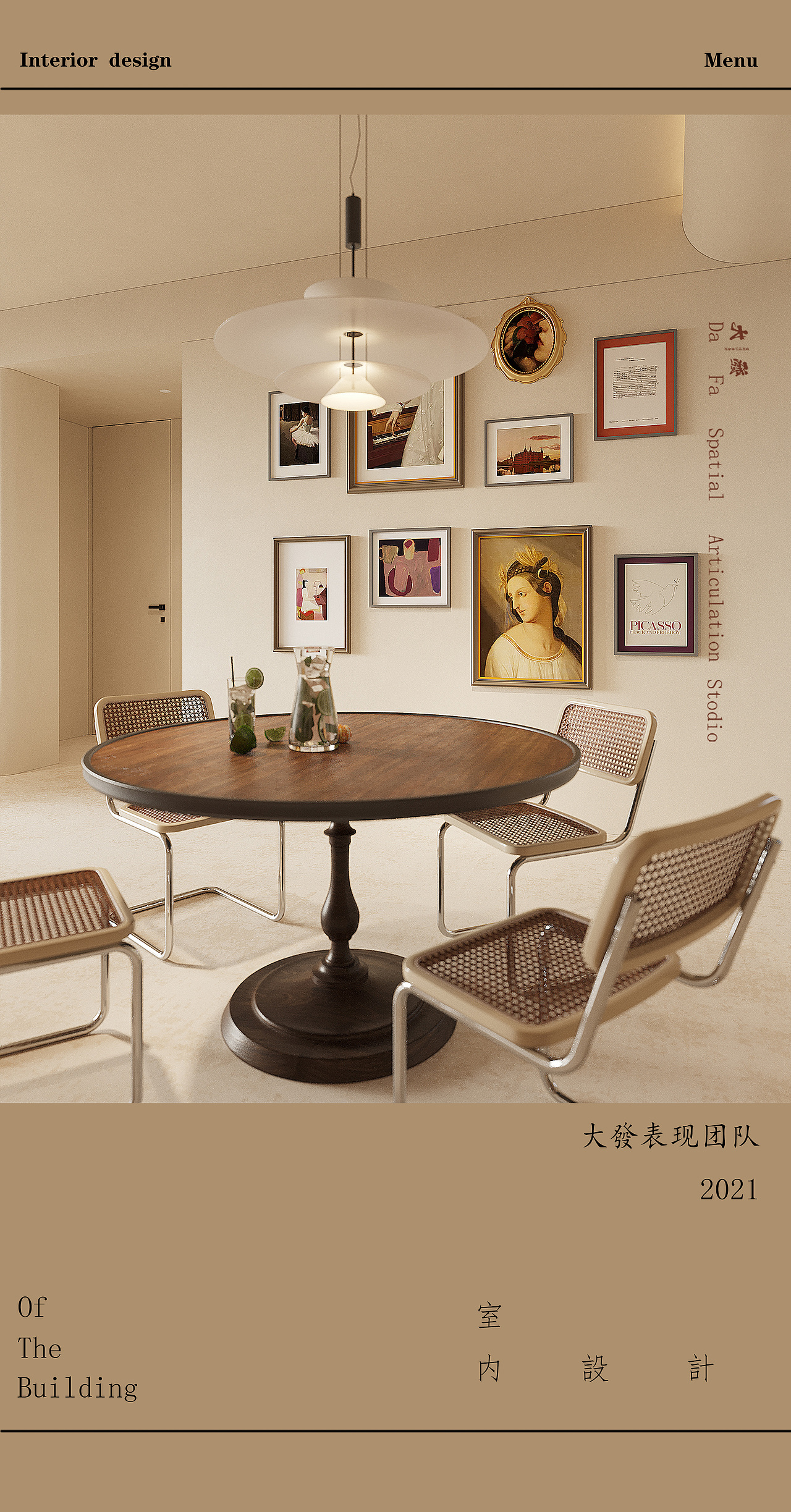 年底没活 自己练着玩玩