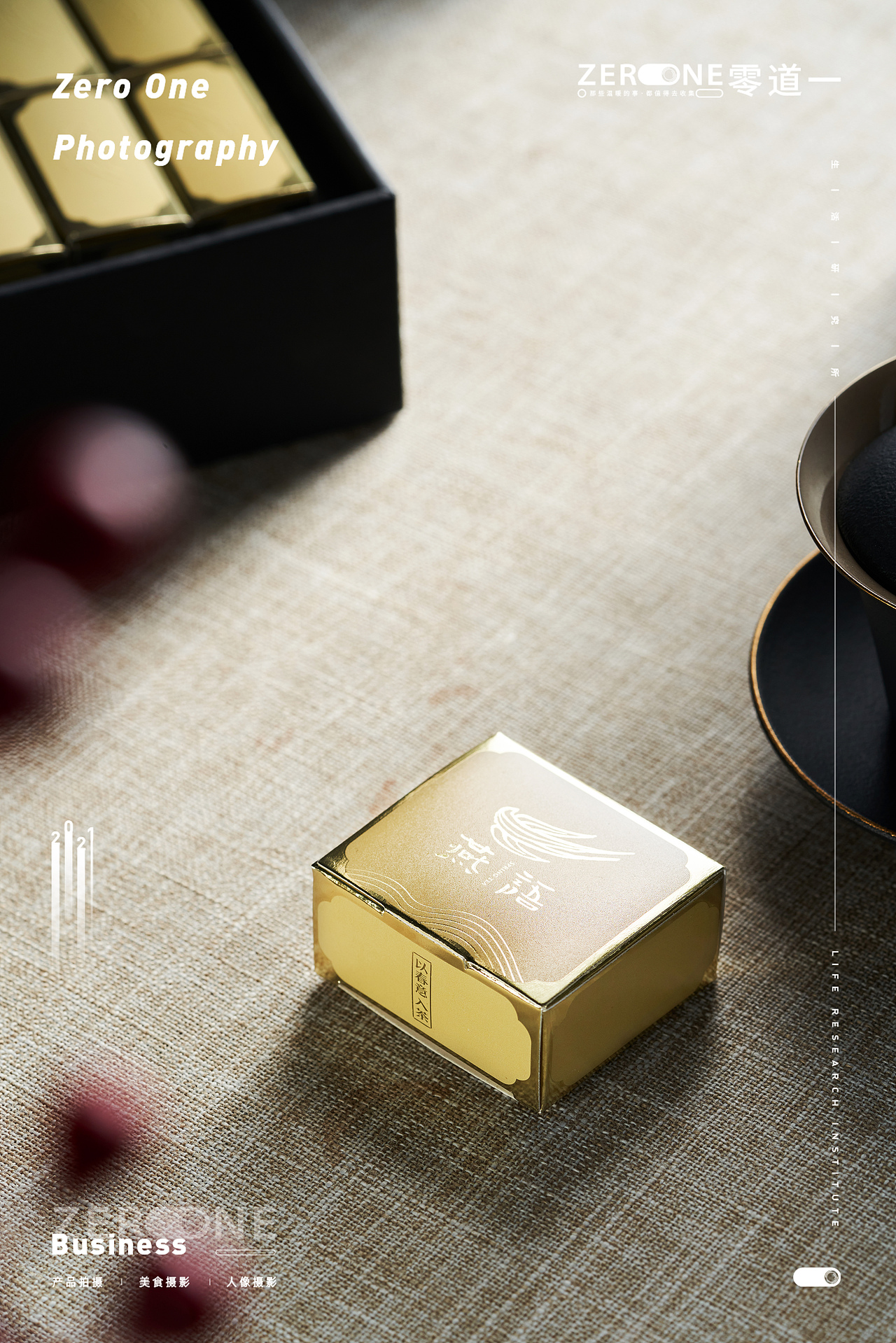 电商摄影丨燕语茶业X零道一 小圆满金盒白茶茶叶拍摄（图ZMjg2NDQyMDY4） - 产品摄影 - 站酷设计师零道一视觉原创素材 - 站酷ZCOOL