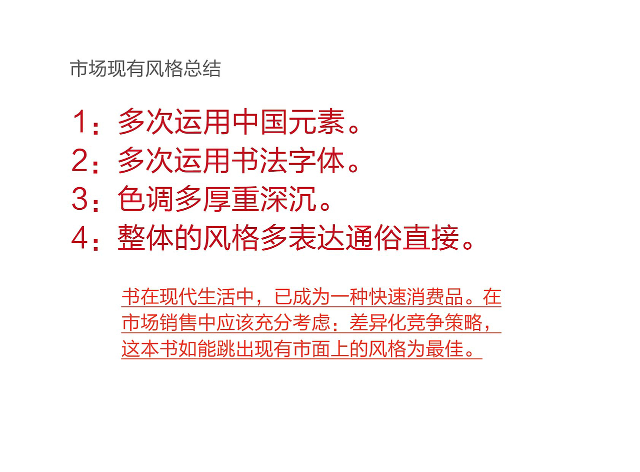 书籍（图ZMTQzOTUyNzI=） - 书籍/画册 - 站酷设计师郭玉龙原创素材 - 站酷ZCOOL