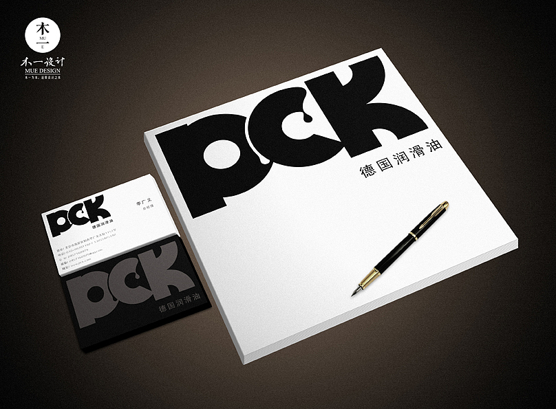 PCK德国润滑油 LOGO设计