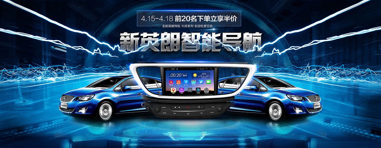 车道航海报（图ZNzQzNjE3MDg=） - 海报 - 站酷设计师冰淇淋滴眼泪原创素材 - 站酷ZCOOL