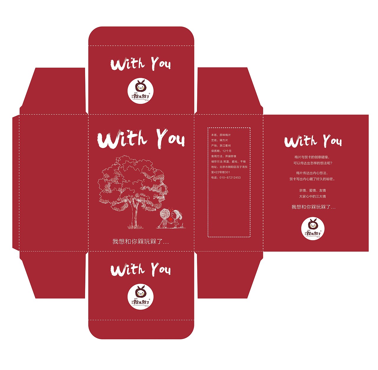 包装（图ZODM5ODMxOTI=） - 包装 - 站酷设计师liminui原创素材 - 站酷ZCOOL