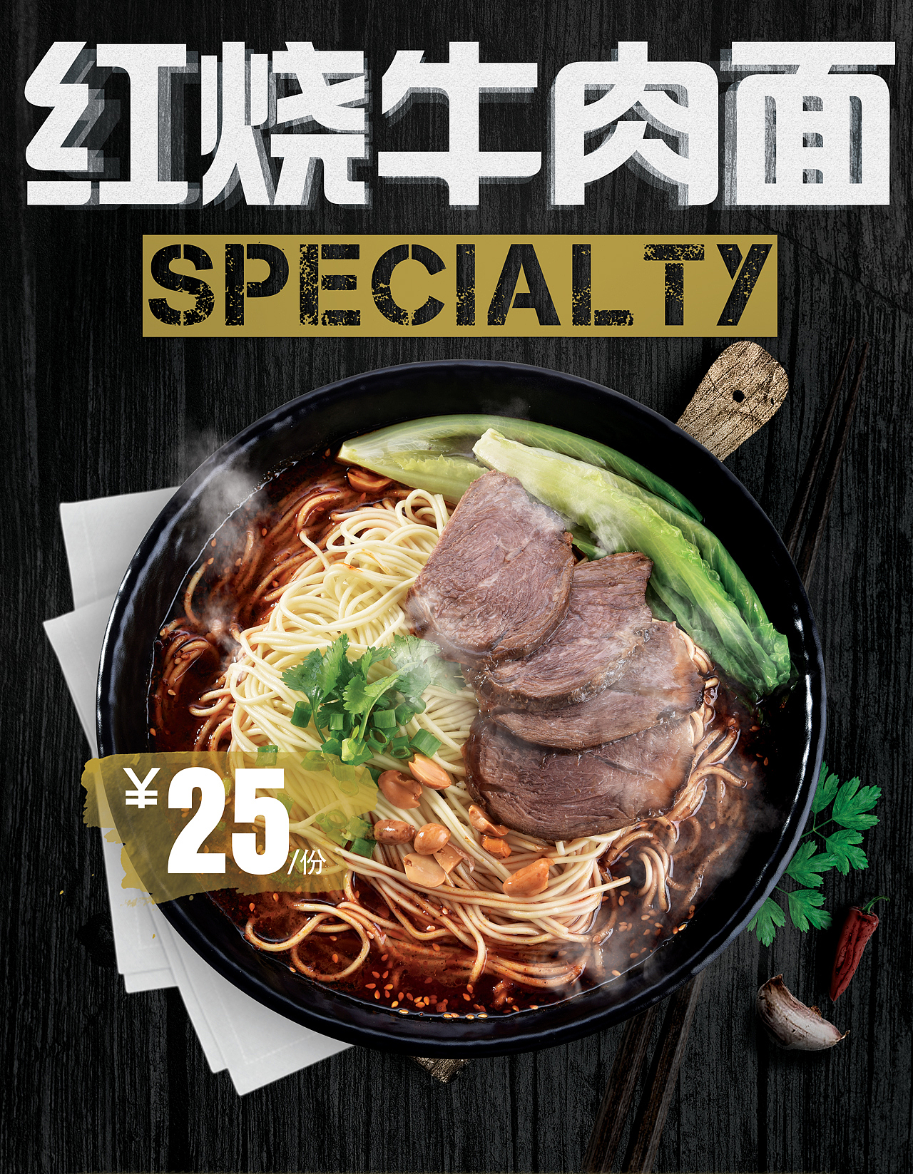宣传品合集（图ZMTc4NDM0Mjcy） - 宣传物料 - 站酷设计师青麦文化传播原创素材 - 站酷ZCOOL
