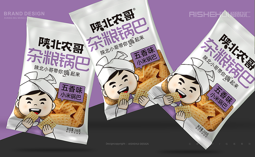 爱设汇出品/《陕北农哥》杂粮锅巴包装设计（图ZMjM3NzIwMzYw） - 包装 - 站酷设计师爱设汇原创素材 - 站酷ZCOOL