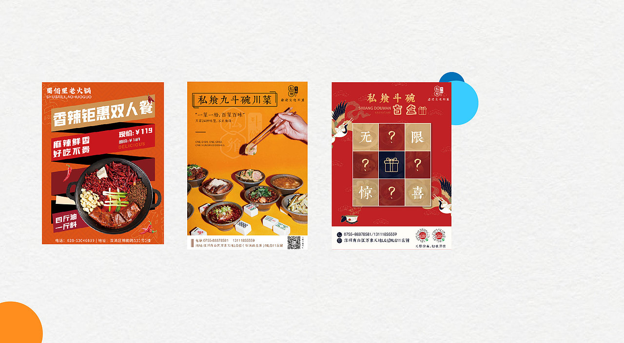 作品集（图ZMjk1MjM3OTA0） - 其他平面 - 站酷设计师Z69577324原创素材 - 站酷ZCOOL